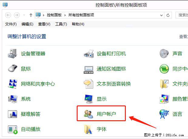 如何修改 Windows 2012 R2 远程桌面控制密码？ - 生活百科 - 丽江生活社区 - 丽江28生活网 lj.28life.com