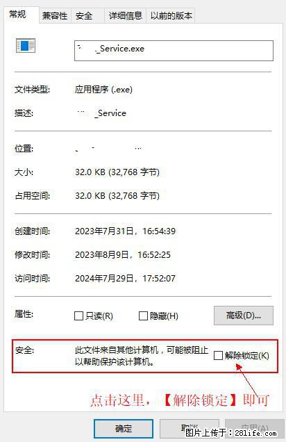 在初始化安装时发生异常:system.IO.fileloadexception:未能加载文件或程序集 - 生活百科 - 丽江生活社区 - 丽江28生活网 lj.28life.com