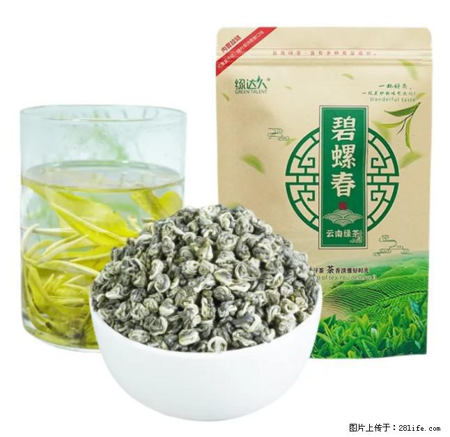 碧螺春茶的功效与作用:减肥、提神醒脑 - 美食天地 - 丽江生活社区 - 丽江28生活网 lj.28life.com