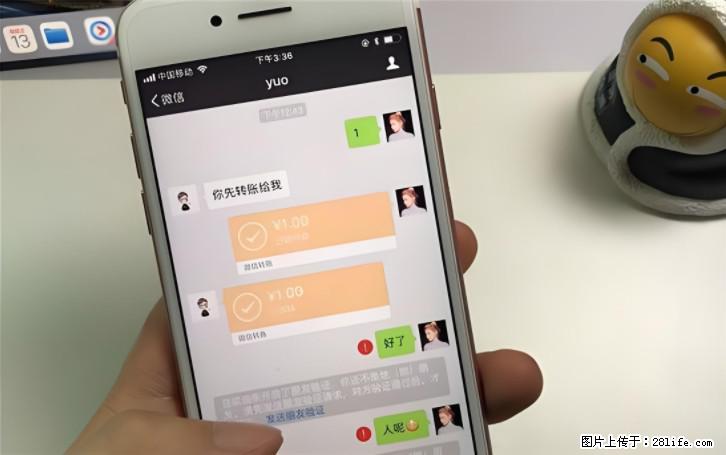 微信转账记得加一个动作，帮你拿到有法律效力的凭证！很多人不知道 - 生活百科 - 丽江生活社区 - 丽江28生活网 lj.28life.com