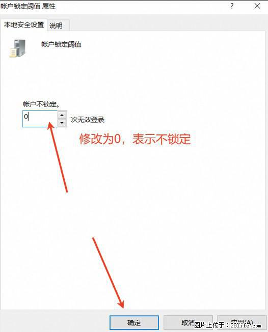 阿里云远程连接云服务器，老是提示“为安全考虑，已锁定该用户帐户”解决方案 - 生活百科 - 丽江生活社区 - 丽江28生活网 lj.28life.com