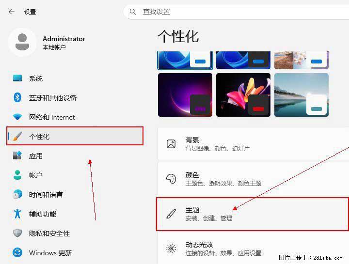 Windows server 2025 如何显示桌面图标？ - 生活百科 - 丽江生活社区 - 丽江28生活网 lj.28life.com