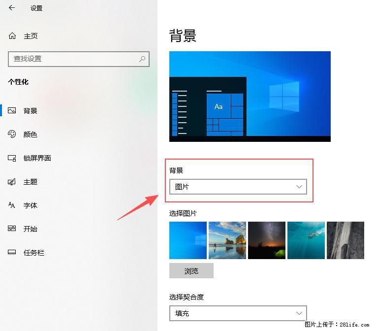 如何去掉桌面上的“了解此图片” - 生活百科 - 丽江生活社区 - 丽江28生活网 lj.28life.com