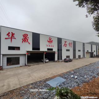 【广西华晟黑白根石材厂】www.shicai188.com 专业供应黑白根、广西白、金镶玉等大理石 - 丽江28生活网 lj.28life.com
