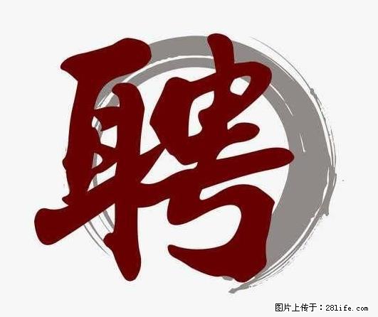 上海市2022招公聘告:政府专职消防员、驶驾员 - 职场交流 - 丽江生活社区 - 丽江28生活网 lj.28life.com