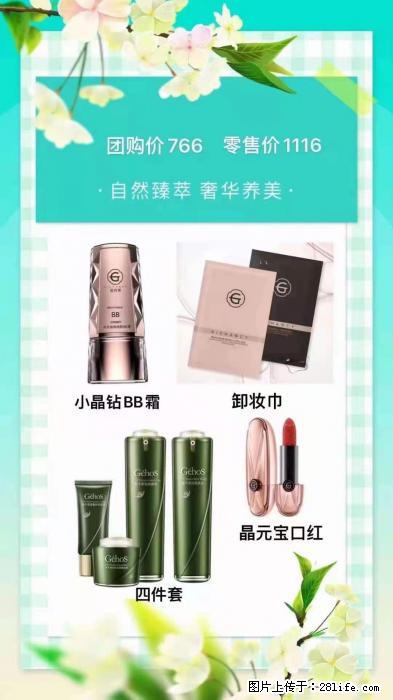 【姬存希】自然臻萃 奢华养美 - 新手上路 - 丽江生活社区 - 丽江28生活网 lj.28life.com