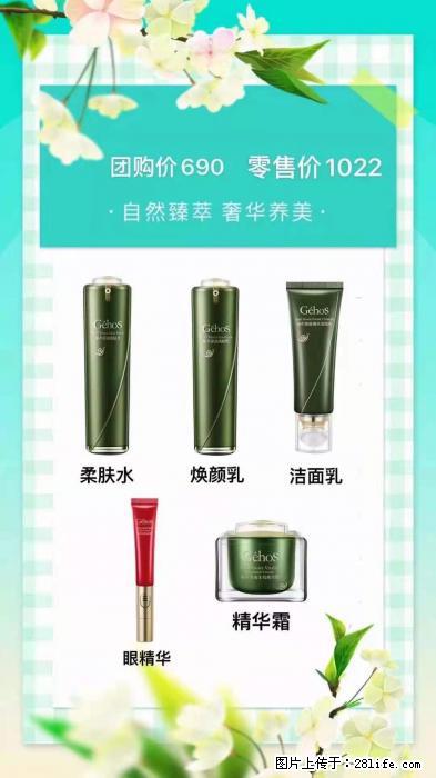 【姬存希】自然臻萃 奢华养美 - 新手上路 - 丽江生活社区 - 丽江28生活网 lj.28life.com