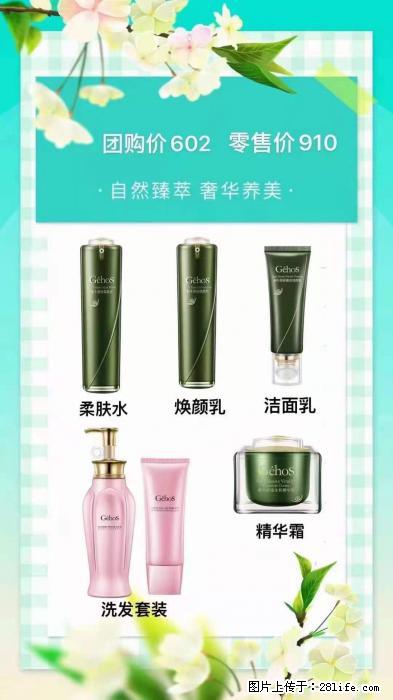 【姬存希】自然臻萃 奢华养美 - 新手上路 - 丽江生活社区 - 丽江28生活网 lj.28life.com