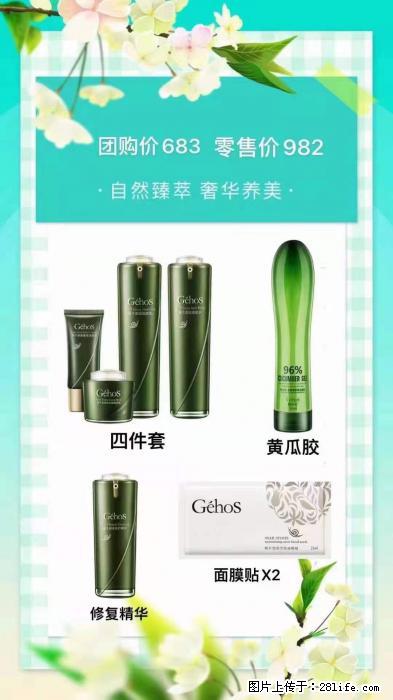 【姬存希】自然臻萃 奢华养美 - 新手上路 - 丽江生活社区 - 丽江28生活网 lj.28life.com