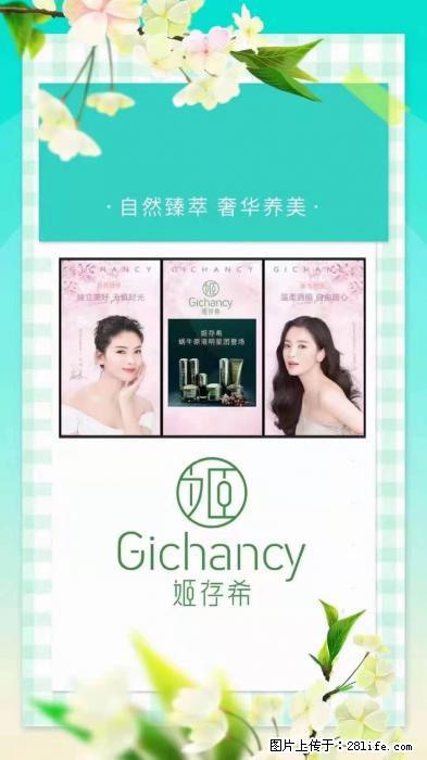 【姬存希】自然臻萃 奢华养美 - 新手上路 - 丽江生活社区 - 丽江28生活网 lj.28life.com