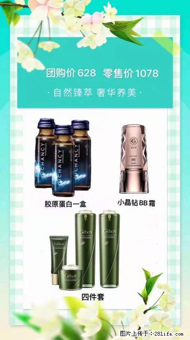 【姬存希】自然臻萃 奢华养美 - 新手上路 - 丽江生活社区 - 丽江28生活网 lj.28life.com