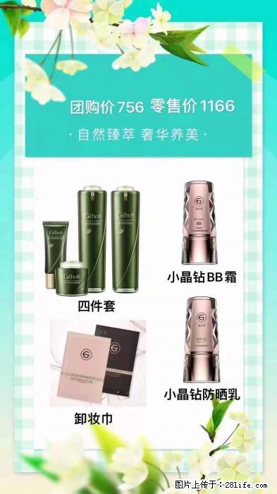 【姬存希】自然臻萃 奢华养美 - 新手上路 - 丽江生活社区 - 丽江28生活网 lj.28life.com
