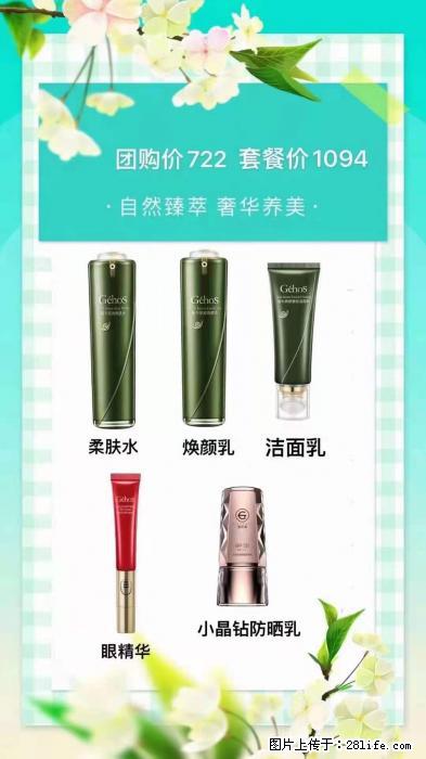 【姬存希】自然臻萃 奢华养美 - 新手上路 - 丽江生活社区 - 丽江28生活网 lj.28life.com