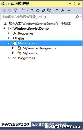 使用C#.Net创建Windows服务的方法 - 生活百科 - 丽江生活社区 - 丽江28生活网 lj.28life.com