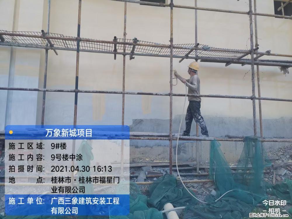 【广西三象建筑安装工程有限公司】万象新城项目 - 家居生活 - 丽江生活社区 - 丽江28生活网 lj.28life.com