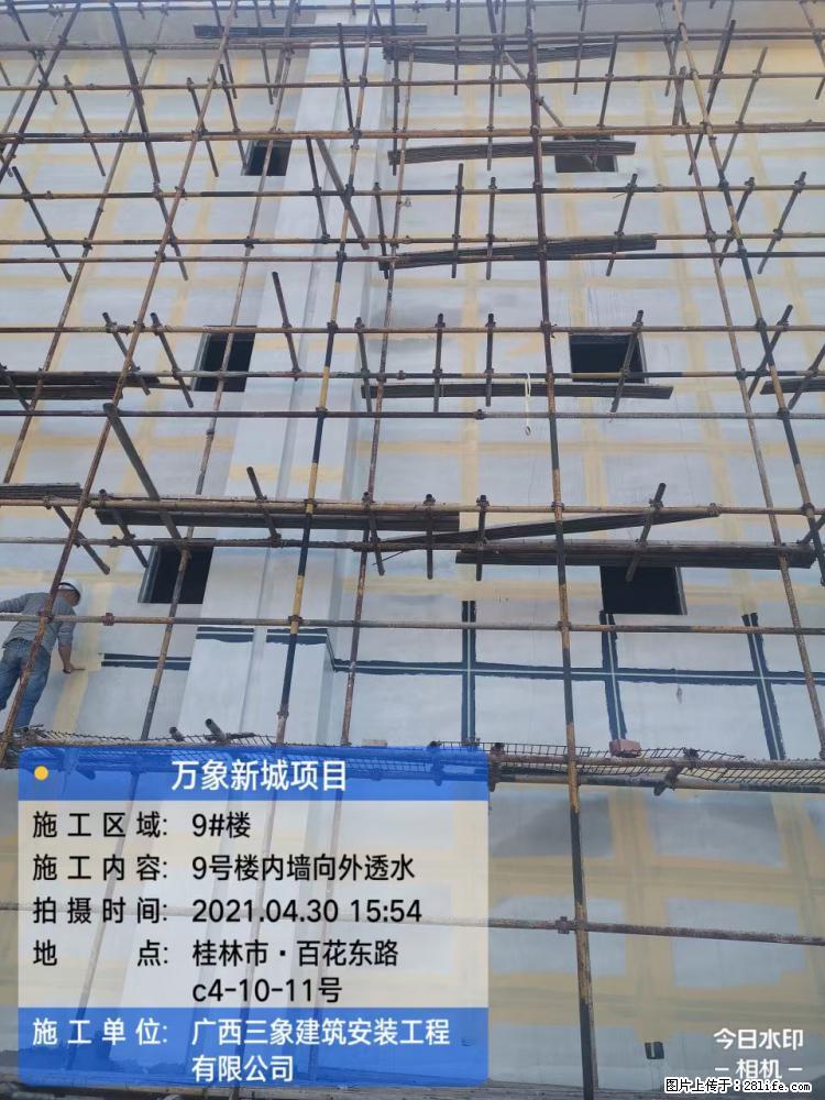 【广西三象建筑安装工程有限公司】万象新城项目 - 家居生活 - 丽江生活社区 - 丽江28生活网 lj.28life.com