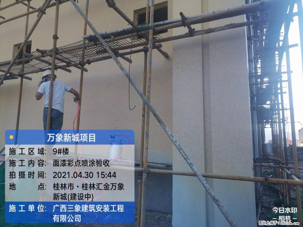 【广西三象建筑安装工程有限公司】万象新城项目 - 家居生活 - 丽江生活社区 - 丽江28生活网 lj.28life.com