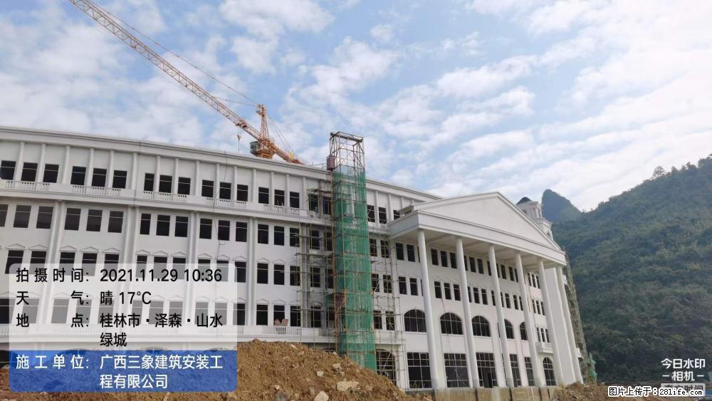 【广西三象建筑安装工程有限公司】幼儿园外墙装饰工程 - 灌水专区 - 丽江生活社区 - 丽江28生活网 lj.28life.com
