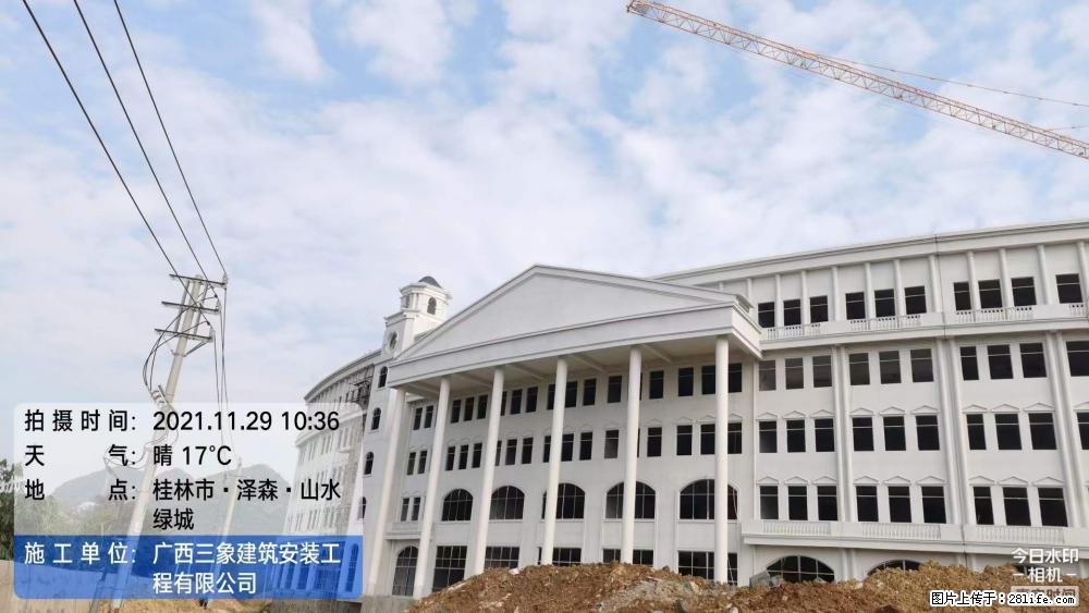【广西三象建筑安装工程有限公司】幼儿园外墙装饰工程 - 灌水专区 - 丽江生活社区 - 丽江28生活网 lj.28life.com