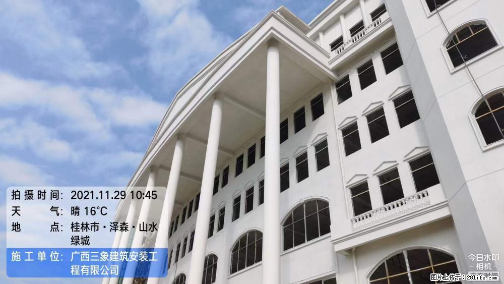【广西三象建筑安装工程有限公司】幼儿园外墙装饰工程 - 灌水专区 - 丽江生活社区 - 丽江28生活网 lj.28life.com