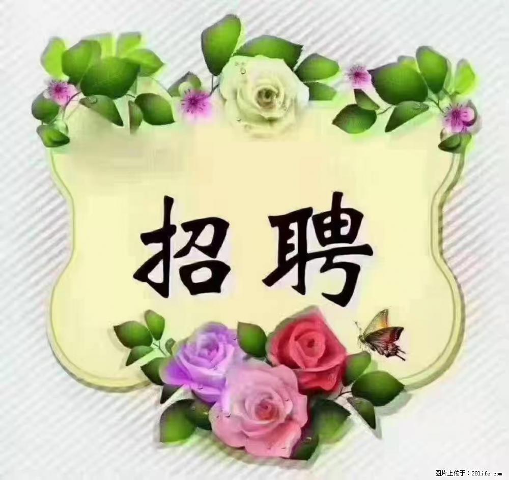 上海静安区,招聘住家保姆,工作薪资:9000-10000 - 职场交流 - 丽江生活社区 - 丽江28生活网 lj.28life.com