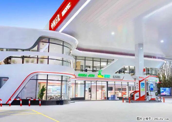中国石化广西易捷出口商品招商公告 - 其它 - 汽车频道 - 丽江分类信息 - 丽江28生活网 lj.28life.com