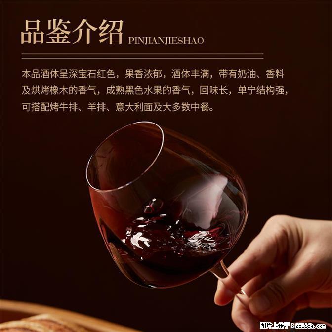 翁虹自创绯虹赤霞珠干红葡萄酒 - 餐饮美食 - 饮食特产 - 丽江分类信息 - 丽江28生活网 lj.28life.com