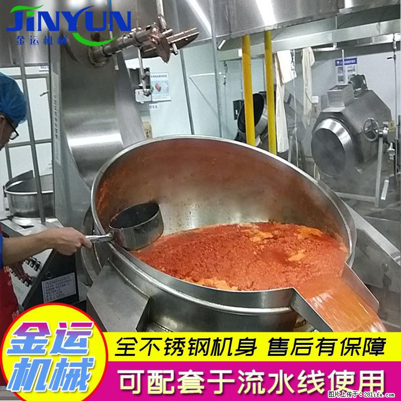 炒火锅底料机 辣椒酱行星搅拌炒锅 蒜蓉酱搅拌炒锅 月饼馅料炒锅 - 综合信息 - 其他综合 - 丽江分类信息 - 丽江28生活网 lj.28life.com