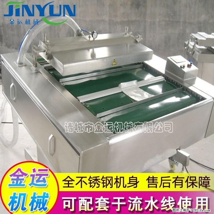 咸蛋黄月饼真空包装机 连续式真空包装机 商用不锈钢真空封口机 - 综合信息 - 其他综合 - 丽江分类信息 - 丽江28生活网 lj.28life.com