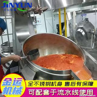 炒火锅底料机 辣椒酱行星搅拌炒锅 蒜蓉酱搅拌炒锅 月饼馅料炒锅 - 丽江28生活网 lj.28life.com