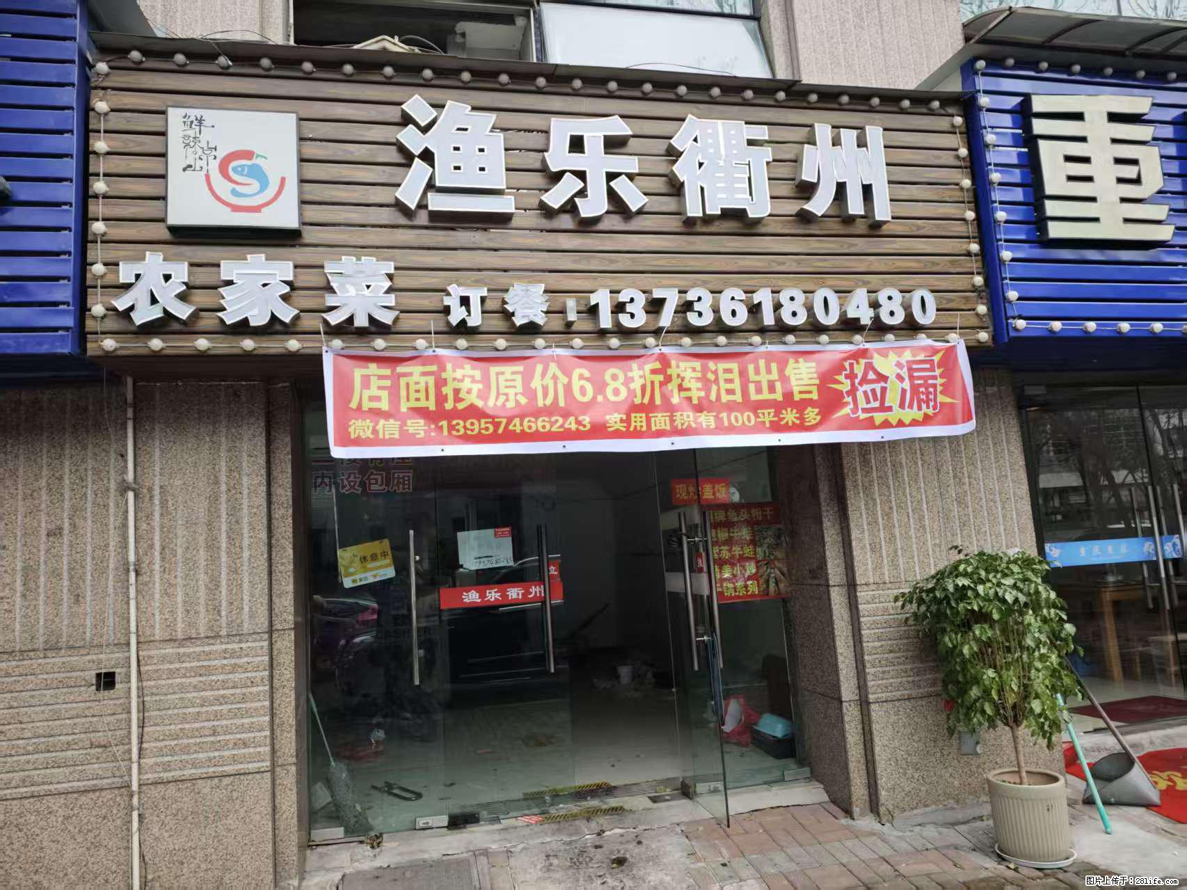 房子出售 - 房屋出租 - 房屋租售 - 丽江分类信息 - 丽江28生活网 lj.28life.com