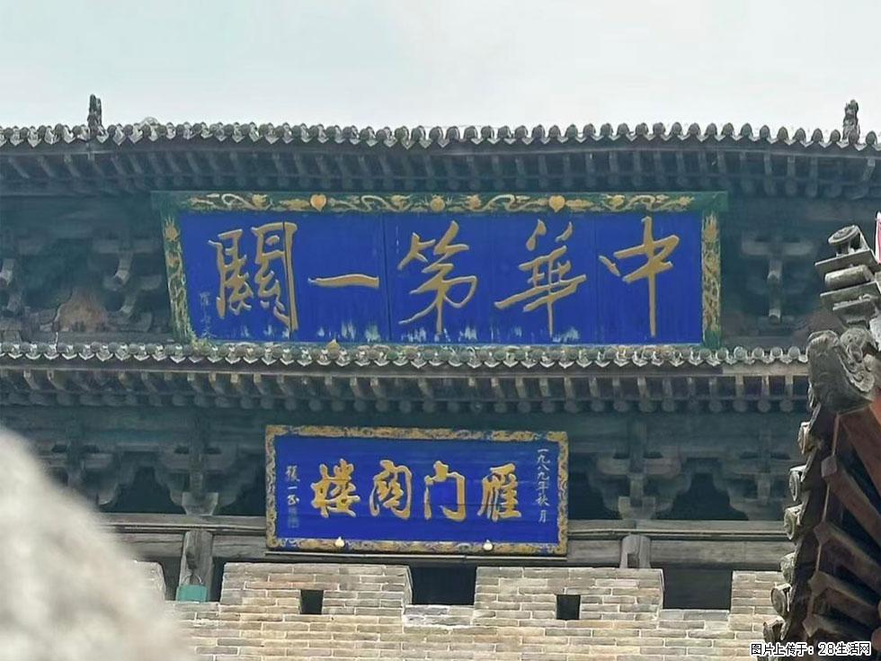 朔州【崇福寺】朔州老城,寺庙道观,少喧嚣,多古韵,朔州是山西被低估的塞上秘境。 - 游山玩水 - 丽江生活社区 - 丽江28生活网 lj.28life.com