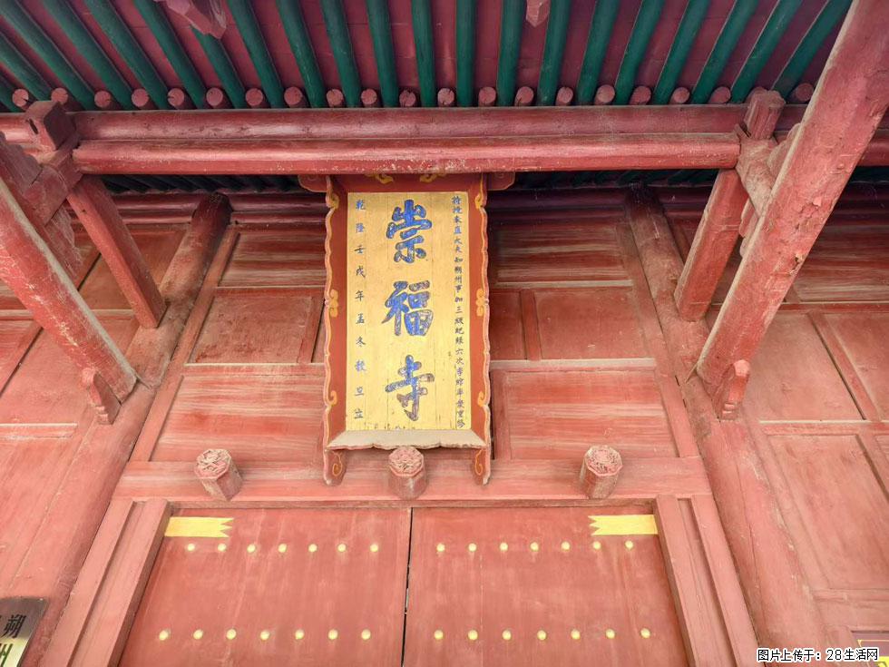 朔州【崇福寺】朔州老城,寺庙道观,少喧嚣,多古韵,朔州是山西被低估的塞上秘境。 - 游山玩水 - 丽江生活社区 - 丽江28生活网 lj.28life.com