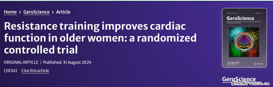 坚持这种运动6个月,心脏有了显著变化!不是跑步,也不是走路 - 丽江生活资讯 - 丽江28生活网 lj.28life.com