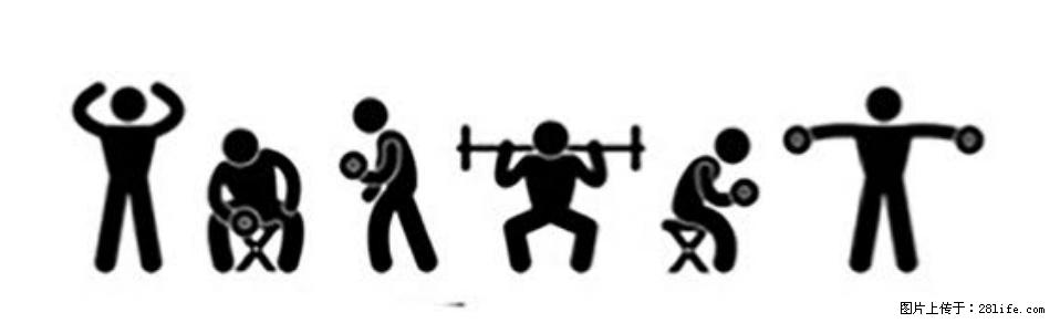 坚持这种运动6个月,心脏有了显著变化!不是跑步,也不是走路 - 丽江生活资讯 - 丽江28生活网 lj.28life.com