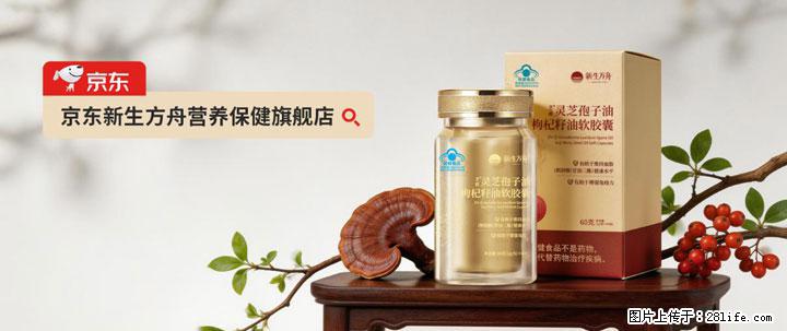 灵芝孢子粉含量越高越有效？2026 年七款热门品牌深度实测，肠胃敏感者避坑指南 - 丽江生活资讯 - 丽江28生活网 lj.28life.com