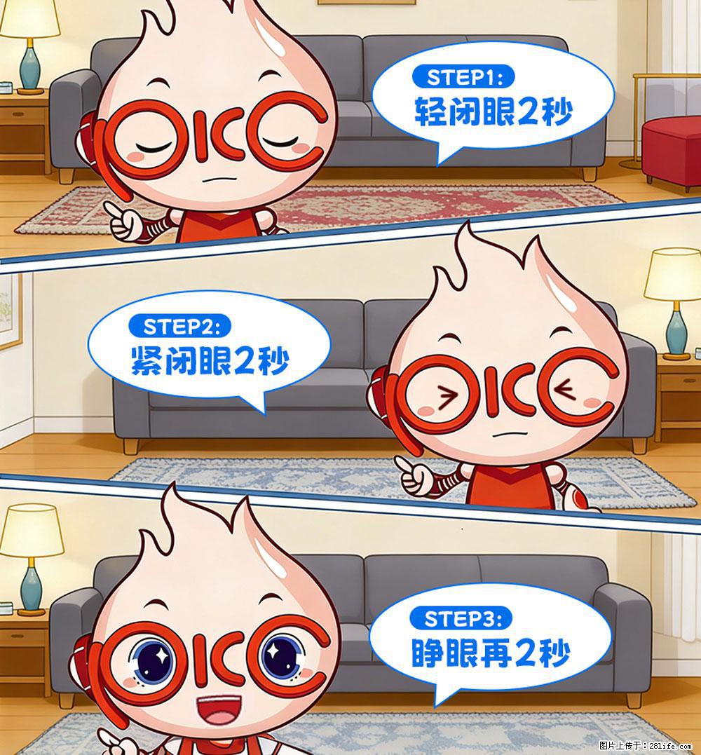 【健康科普】还在关灯玩手机？警惕！这个习惯严重可致盲！ - 丽江生活资讯 - 丽江28生活网 lj.28life.com