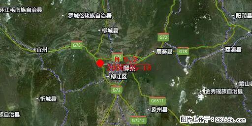 2026年05月18日00时21分广西柳州市柳南区发生5.2级地震 - 丽江生活资讯 - 丽江28生活网 lj.28life.com