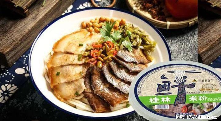 桂林米粉：承载乡愁与文化传承的美食 - 丽江生活资讯 - 丽江28生活网 lj.28life.com
