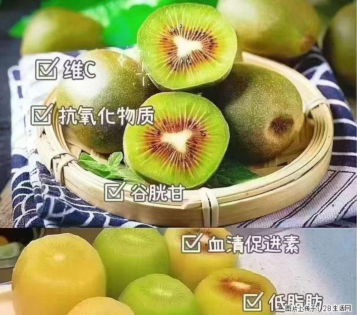 广西桂林平乐桥亭【红心猕猴桃】、【大秋甜柿】上市啦，欢迎各位新老客户下单（另有少量小果出售） - 丽江生活资讯 - 丽江28生活网 lj.28life.com