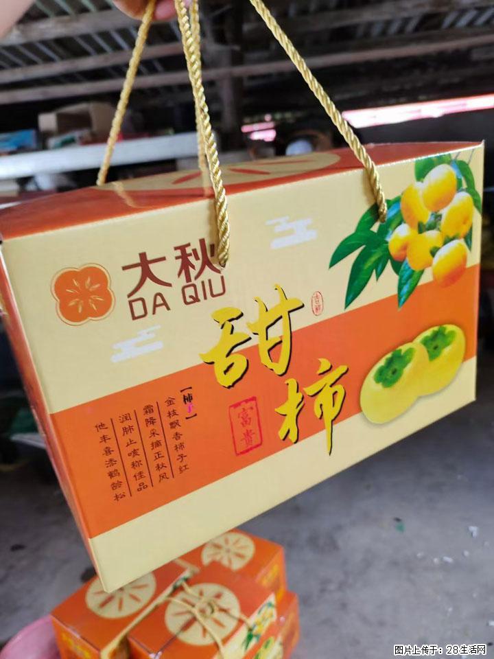 广西桂林平乐桥亭【红心猕猴桃】、【大秋甜柿】上市啦，欢迎各位新老客户下单（另有少量小果出售） - 丽江生活资讯 - 丽江28生活网 lj.28life.com